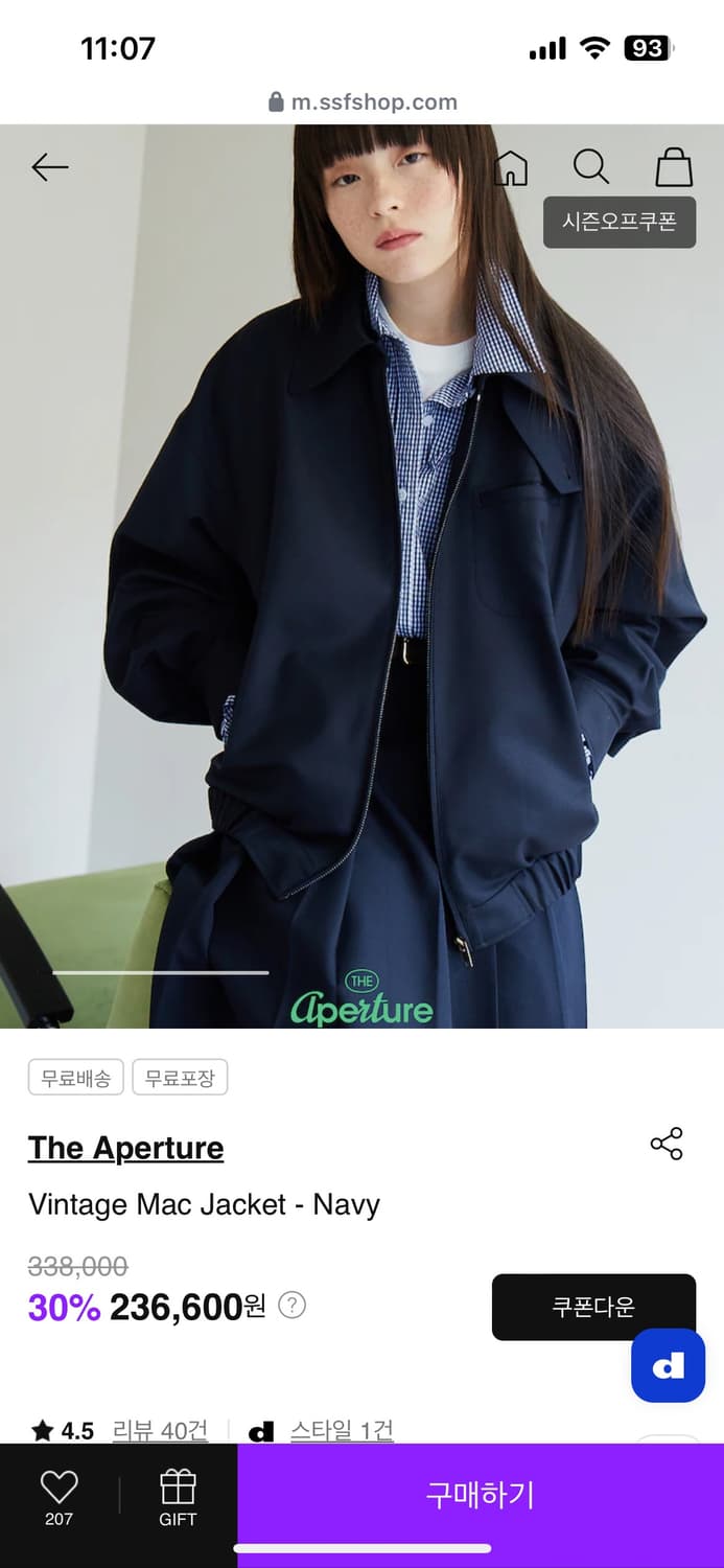 디에퍼처 상품이미지1