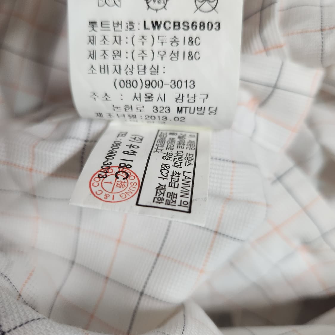 G968 [100] 랑방컬렉션 반팔 남방 셔츠 상품이미지5