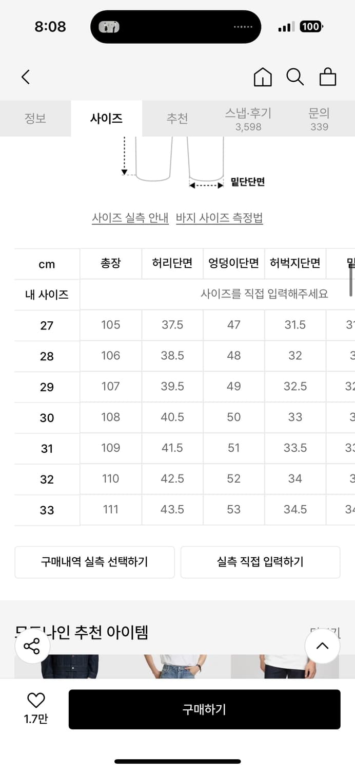 모드나인 sunny subway-MOD1w 상품이미지2