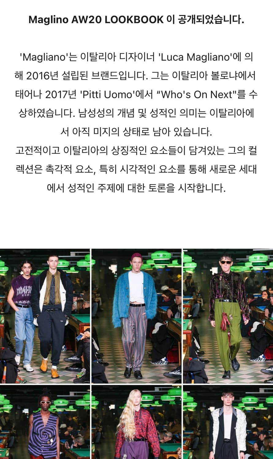 Maglino 마리아노 베스트 상품이미지6