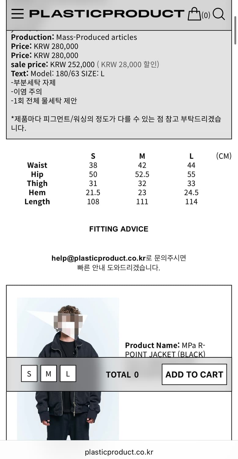 MPa REVEALED POCKET PANTS (BLACK) M타잔착용 상품이미지2