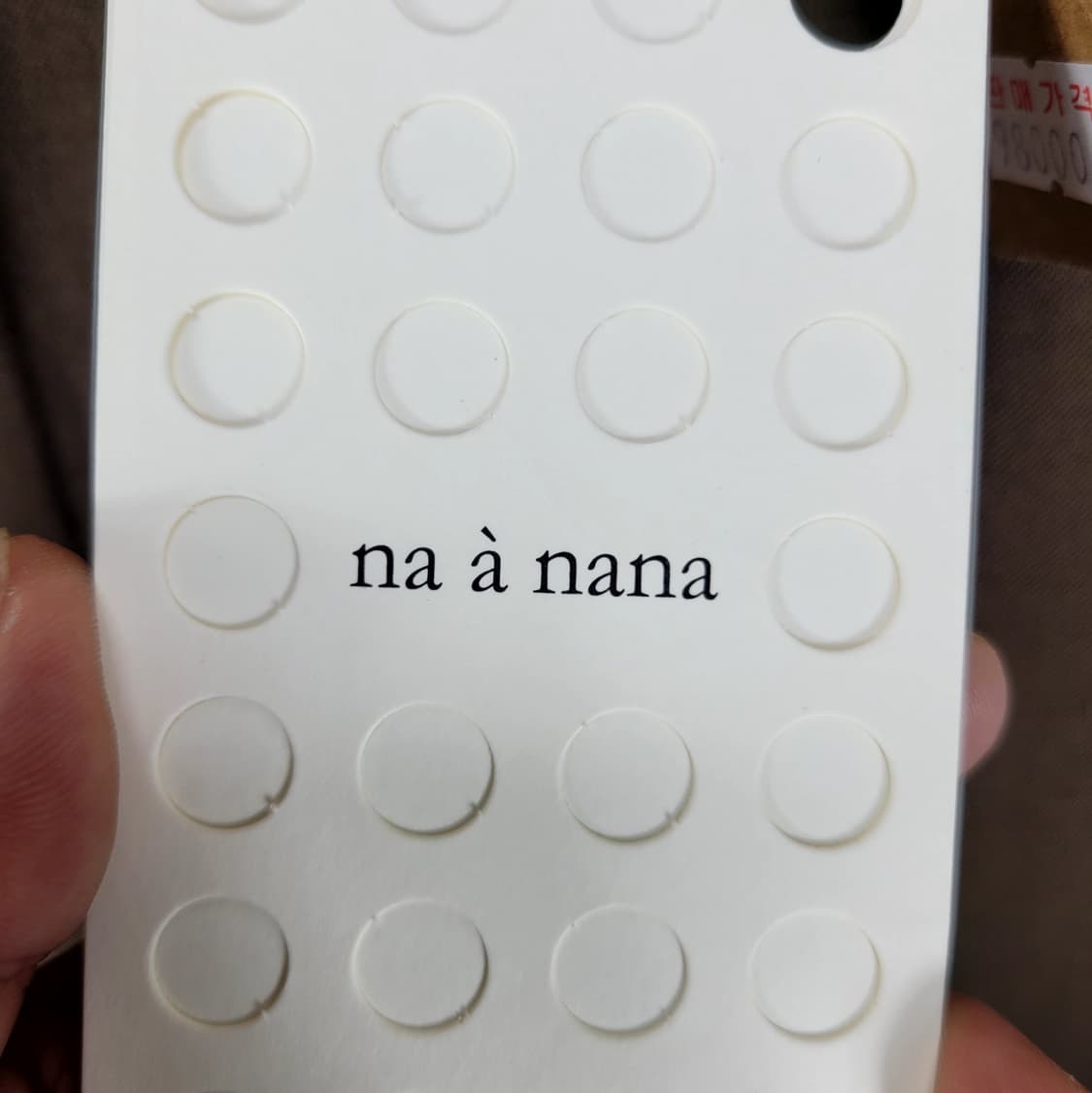 나아나나 바지 상품이미지5