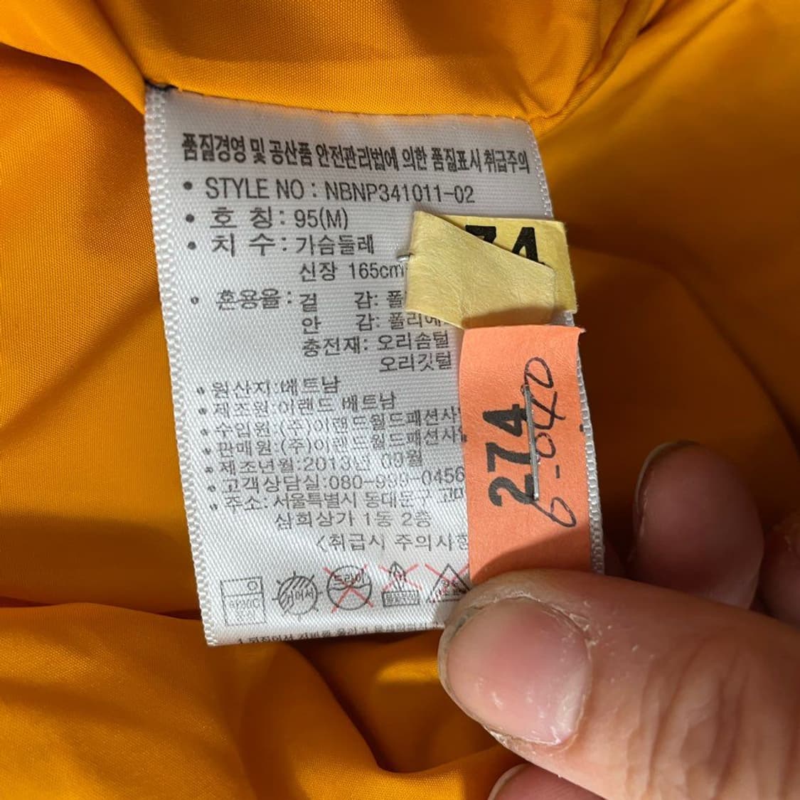 뉴발란스. 덕다운패딩 5180 상품이미지5