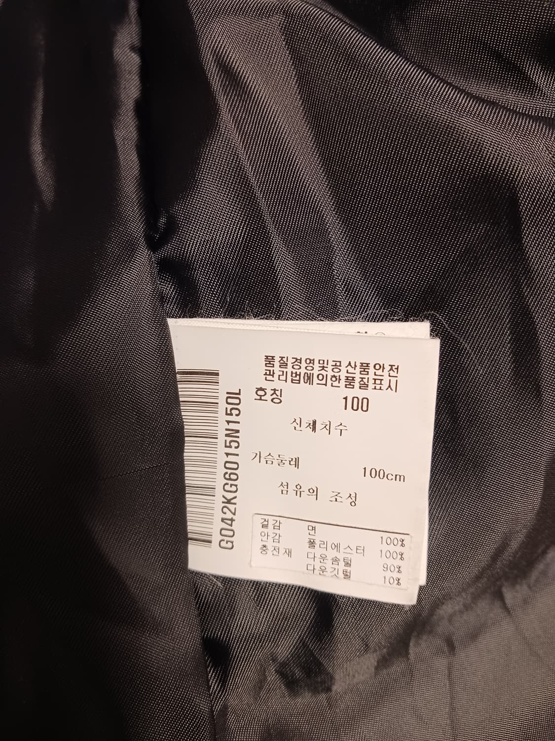 르꼬끄 글로시 패딩 상품이미지4