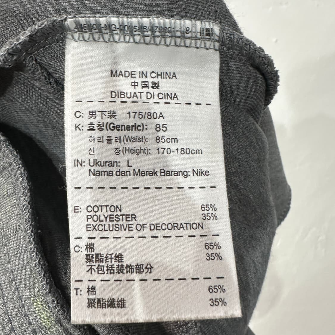 나이키 테크팩 조거팬츠 L 상품이미지4