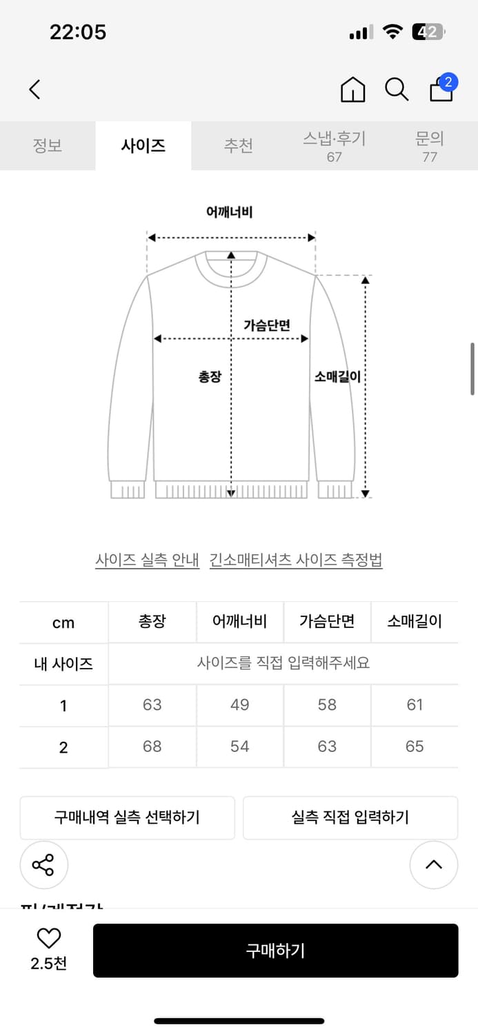 헤레틱 후드티 상품이미지3