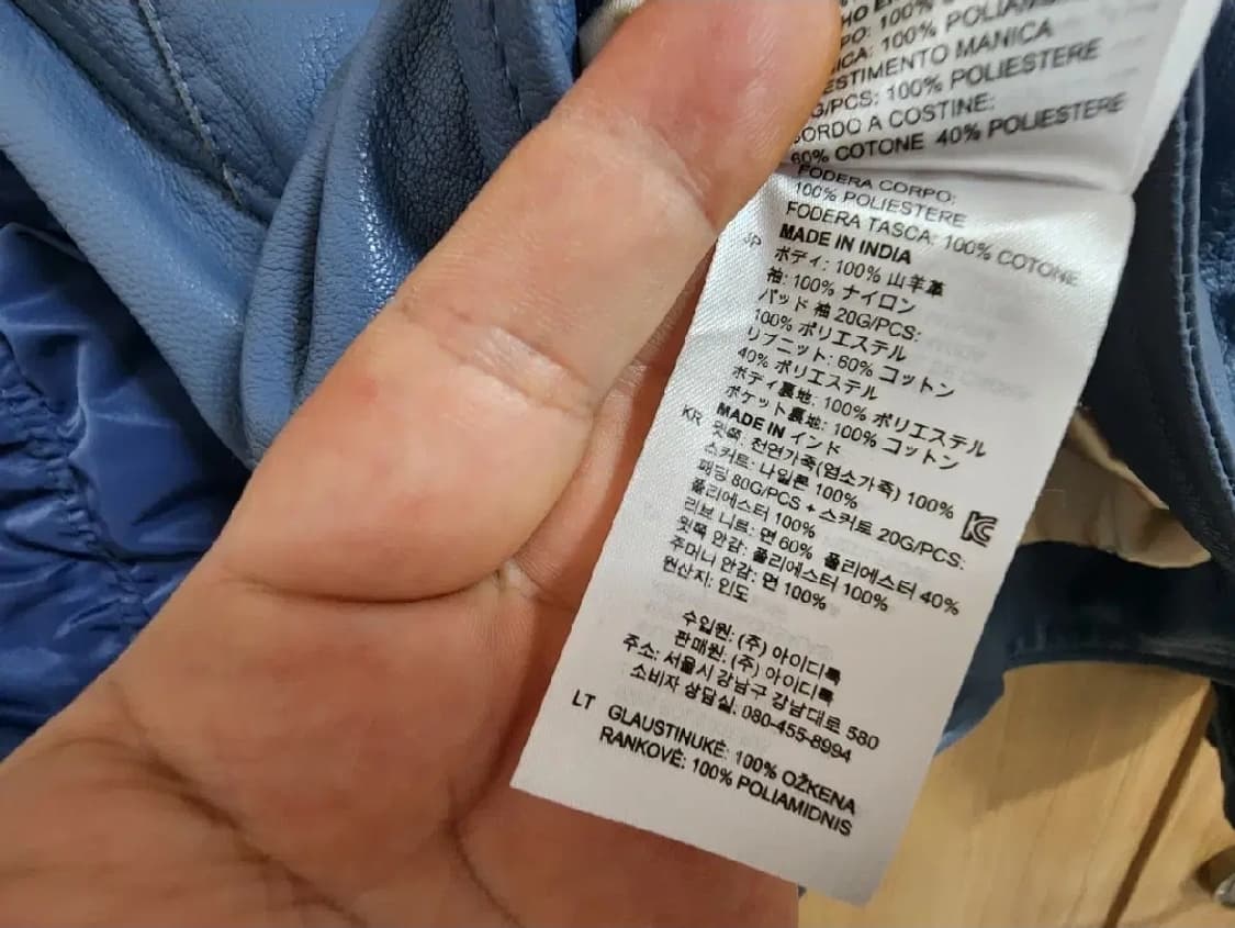 (1)여성 산드로 양가죽 자켓 상품이미지7