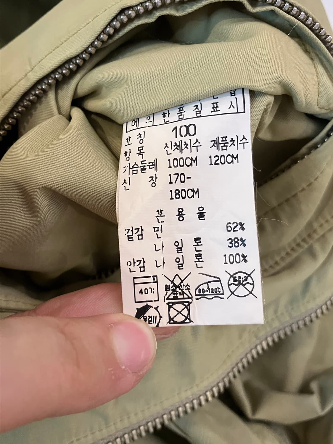 90s CP컴퍼니 아카이브 블루종 봄버 자켓 카키 브라운 상품이미지8