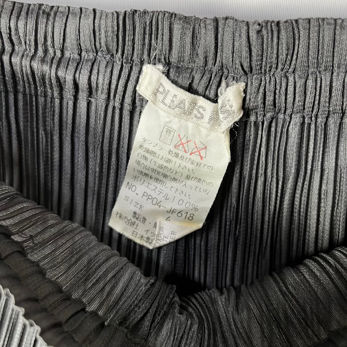 [PLEATS PLEASE] 이세이미야케 플리츠플리즈 블랙 플리츠 팬츠 상품이미지5