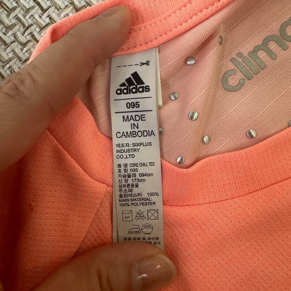 95 아디다스 클라이마쿨 소재 반팔 0416D 상품이미지2