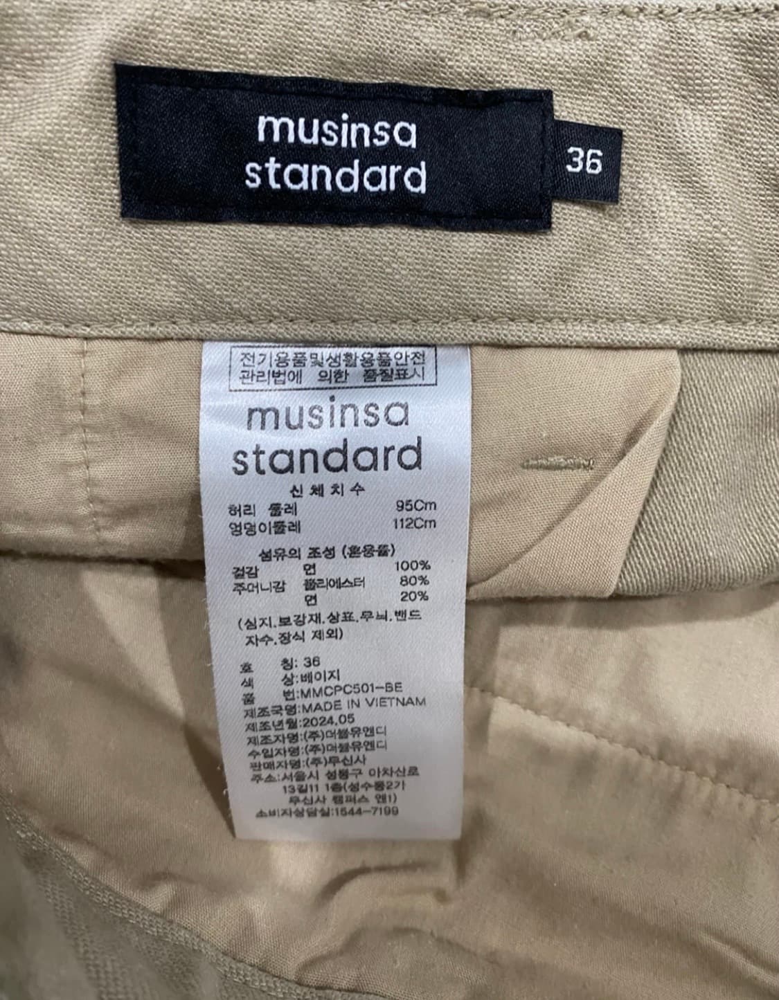 무신사 스탠다드 백 사틴 오피서 치노 36 상품이미지4