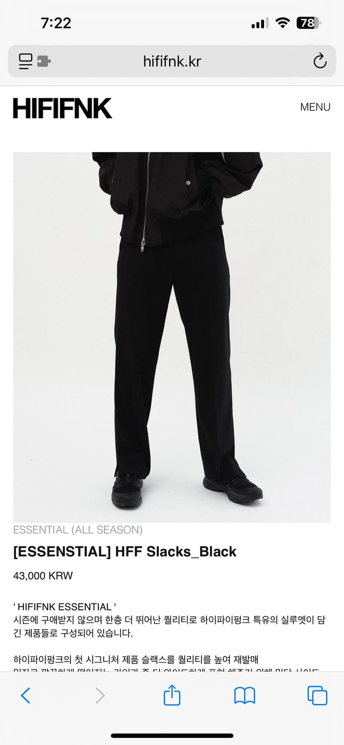 하이파이펑크/HFF 밑단 절개 슬랙스/S 상품이미지2