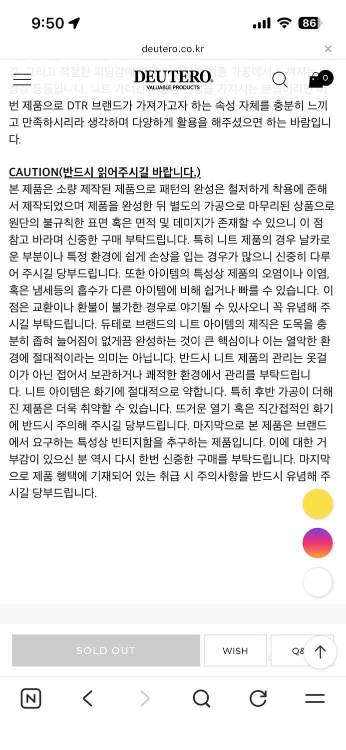 deutero past mohair cardigan vintageblue 상품이미지8