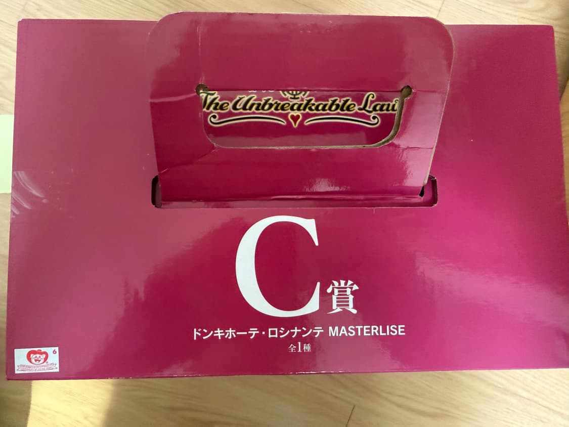 제일복권 원피스 코라손 C상 미개봉 상품이미지2