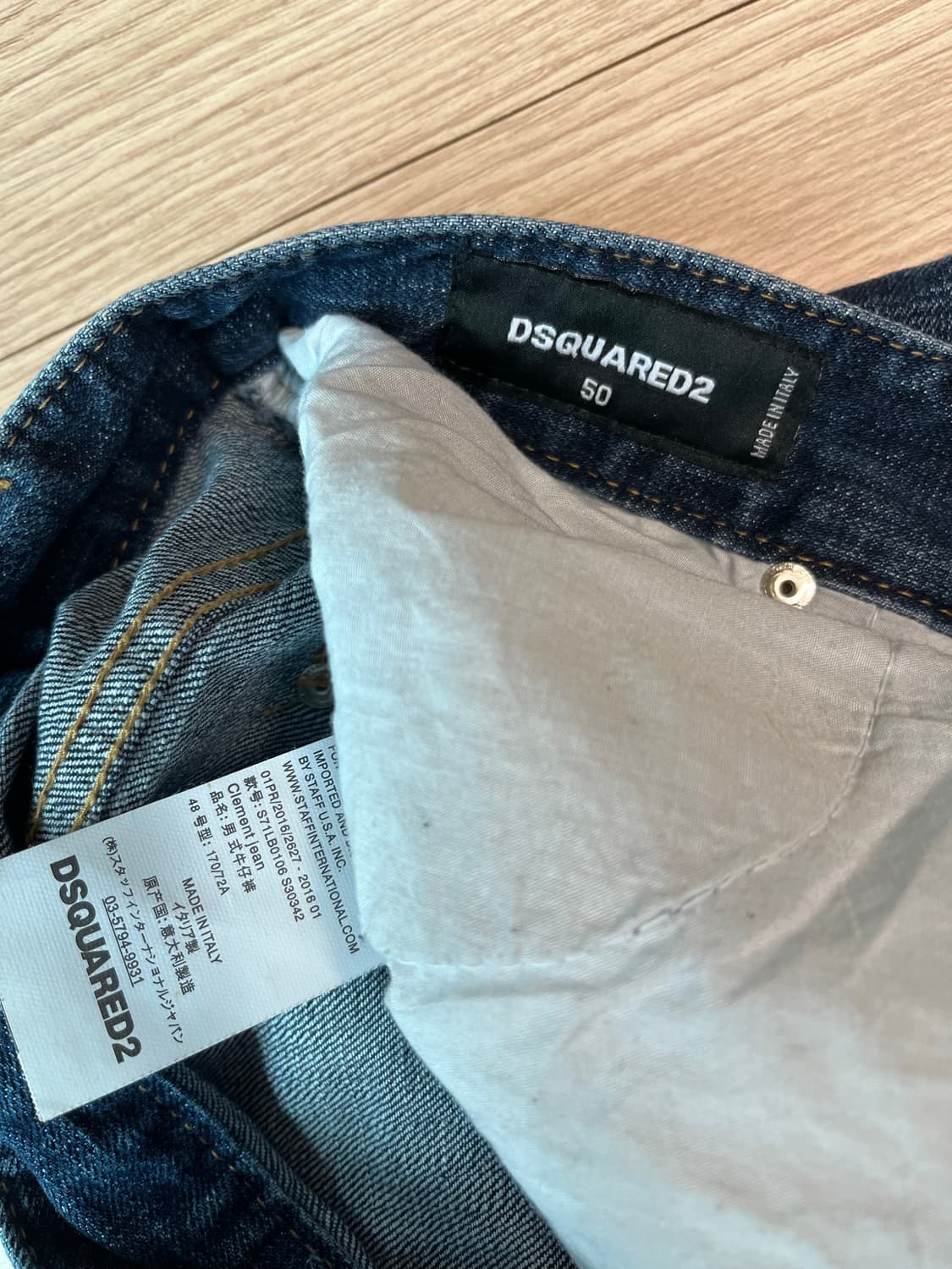 디스퀘어드2 남성 청바지 50 정품 상품이미지7