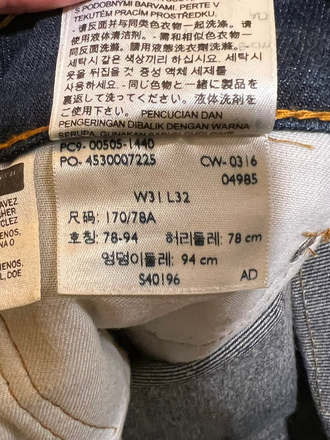 [31x32] 리바이스 505 레귤러 핏 다크 인디고 워시드 데님 상품이미지8