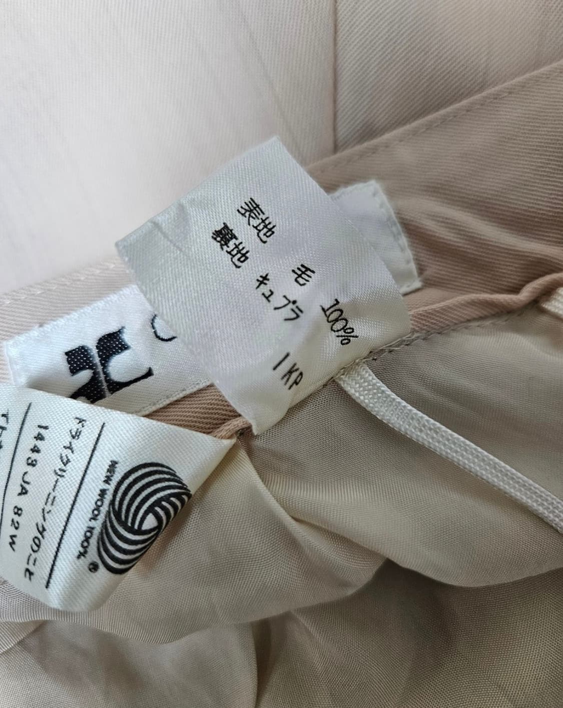 꾸레쥬 베이지 스커트 상품이미지7