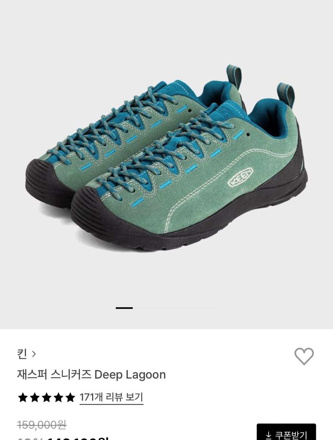 킨 재스퍼 스니커즈 Deep Lagoon 230 상품이미지3