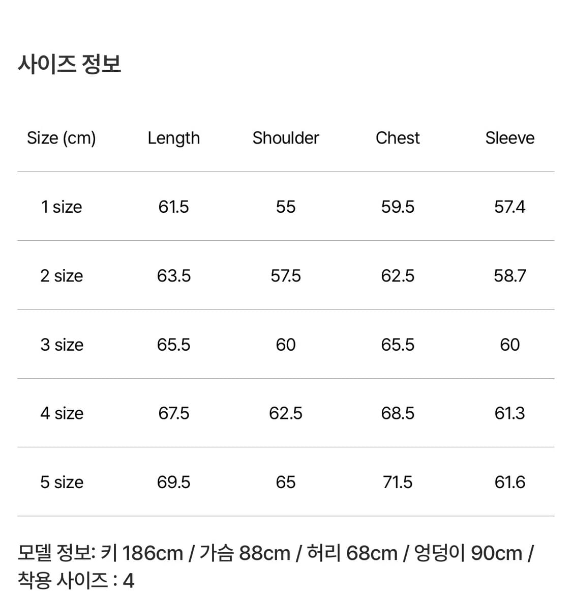 포터리 코듀로이 스윙탑 브라운 2사이즈 새상품  상품이미지2