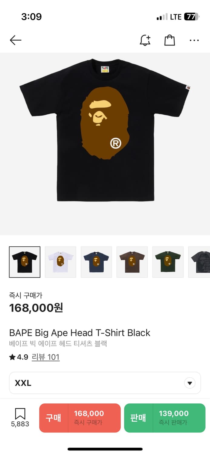 베이프 빅 에이프 헤드 티셔츠 블랙 2XL 상품이미지1