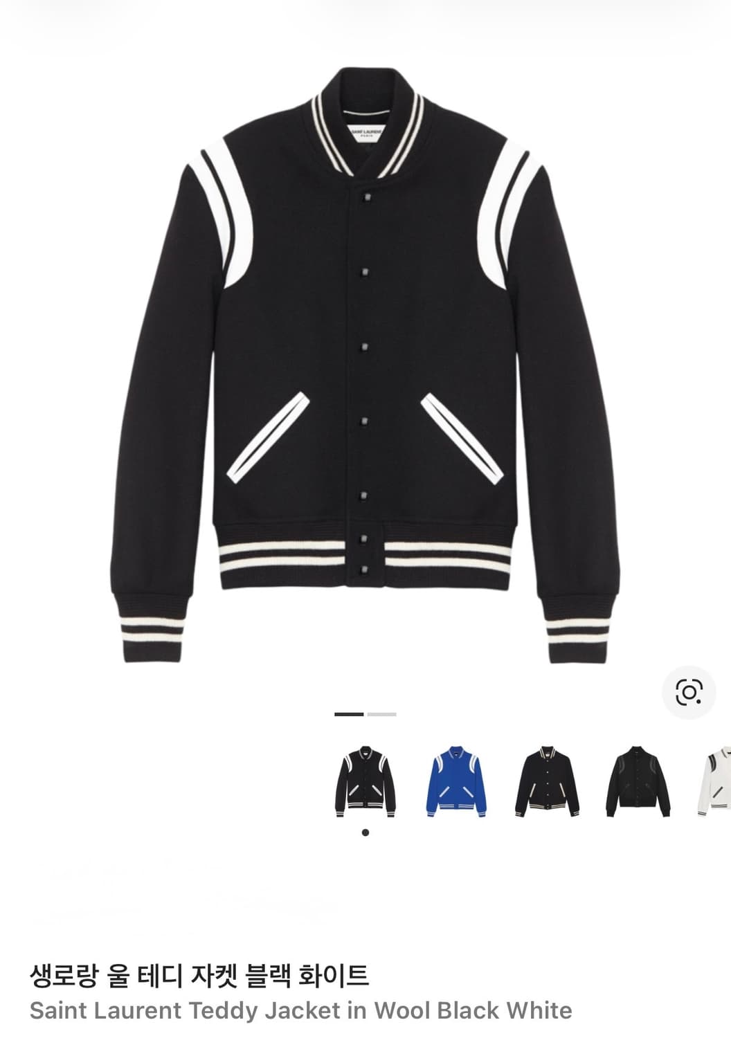 생로랑 울 테디 자켓 상품이미지3