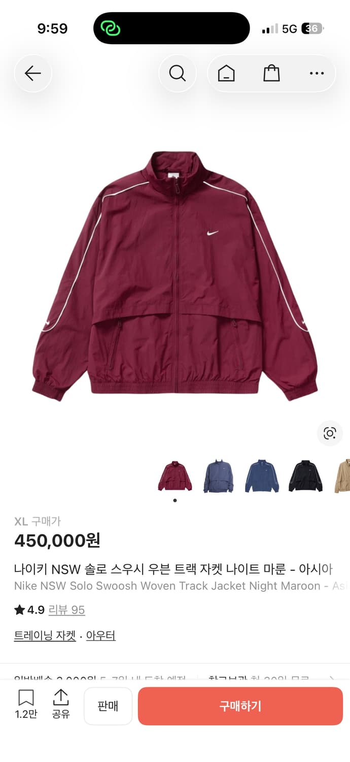 나이키 바람막이(나이키 NSW 솔로 스우시 우븐 트랙 자켓 나이트 마룬) 상품이미지1