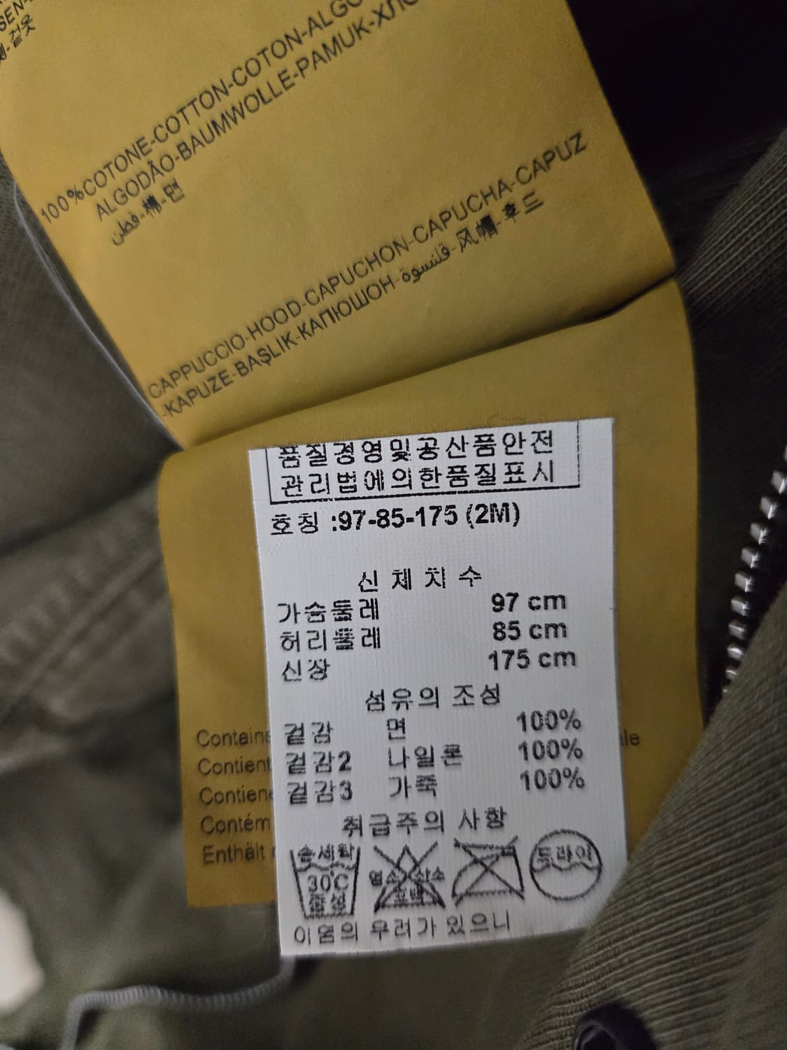 몽클레어 환절기 코튼자켓 Garment Dye 상품이미지7