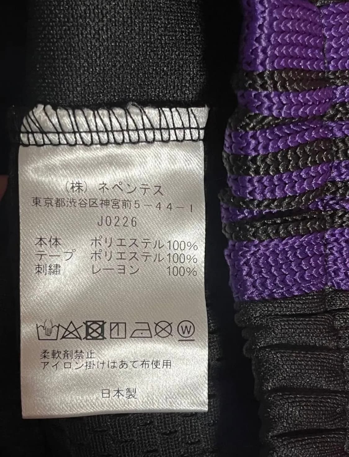 Needles 히자델 팬츠 블랙×퍼플 신품 상품이미지5