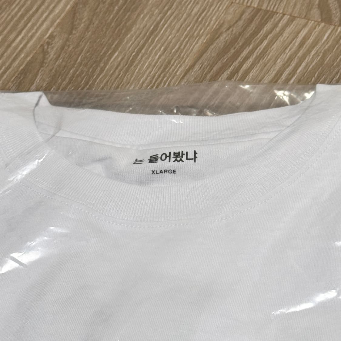 (XL)염따 살아숨셔4 굿즈 반팔 티셔츠 3종 미개봉 상품이미지10