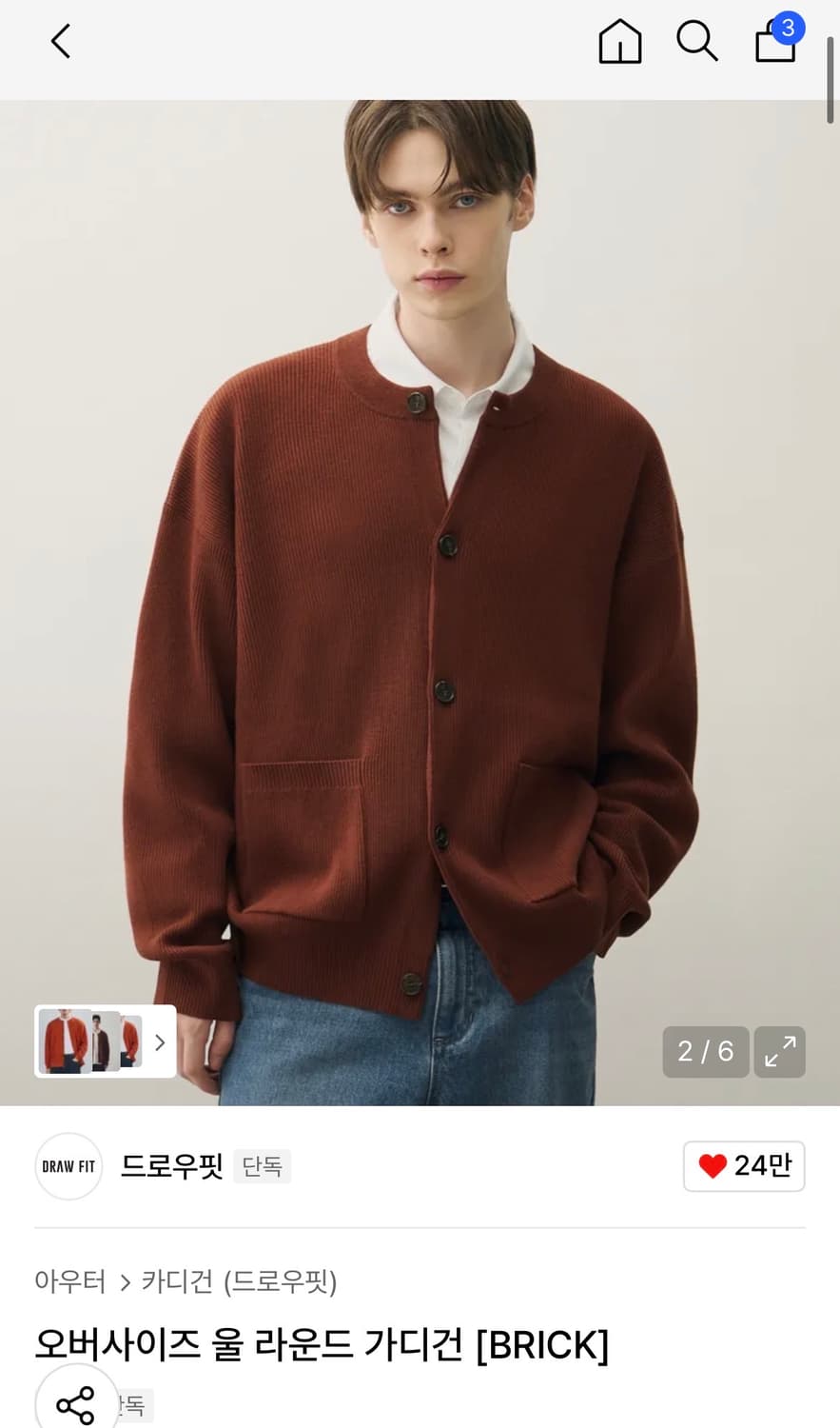 (XL) 드로우핏 오버사이즈 울 라운드 가디건 [BRICK] 판매 상품이미지2