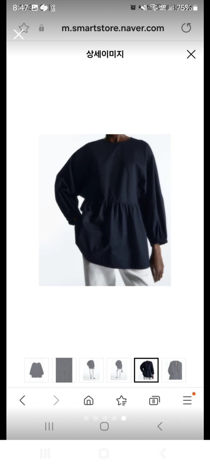 코스 튜닉 스타일 탑스 네이비 상품이미지1