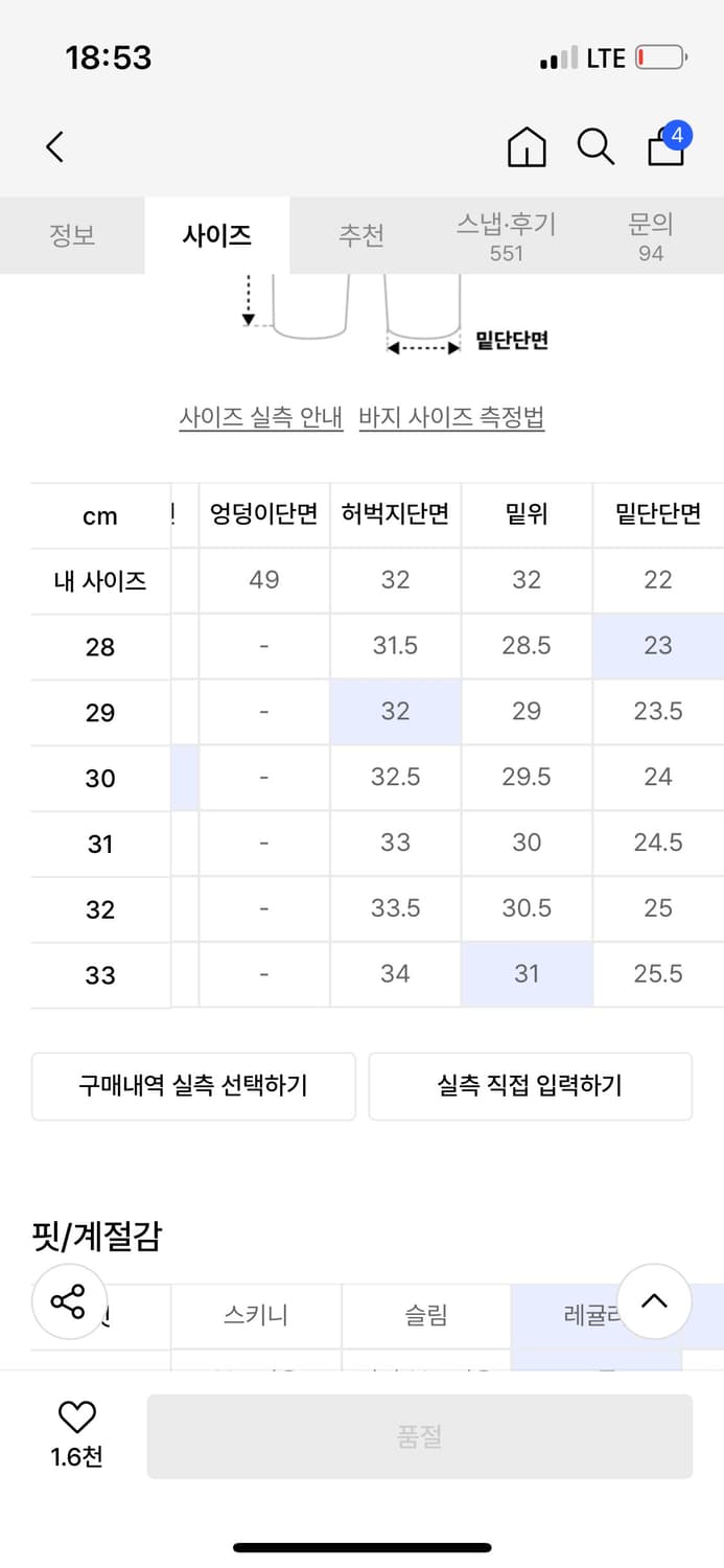 모드나인 크로우수트 crow suit 7w 30 상품이미지5