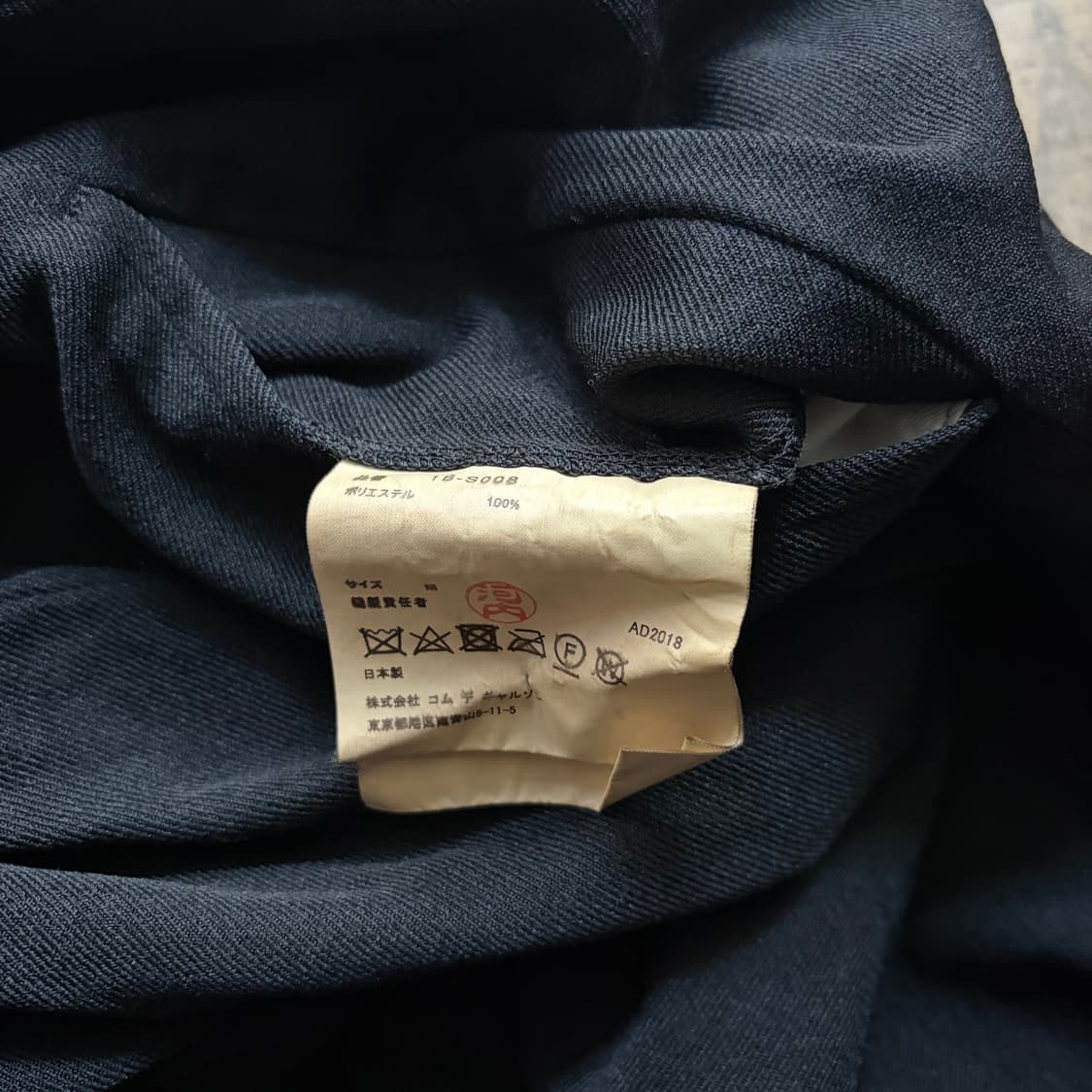 Cutting Line Detail Maxi Skirt 상품이미지8