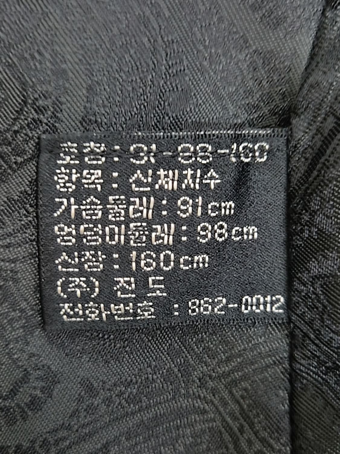 <진도>사가밍크코트 상품이미지6