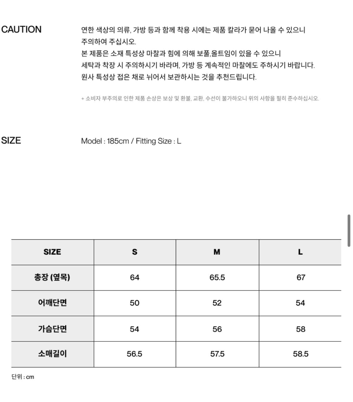인사일런스 더블 레이어드 헨리넥 니트 GREY L사이즈 상품이미지5