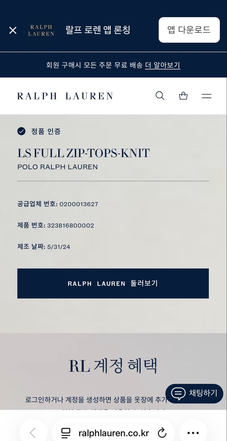 새상품 폴로랄프로렌 후드집업 상품이미지5