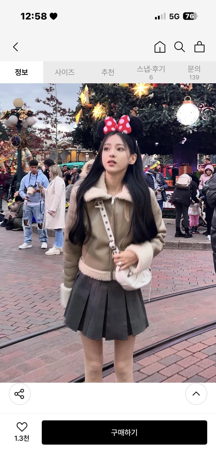 카키포인트 미니 무스탕(베이지) 상품이미지3