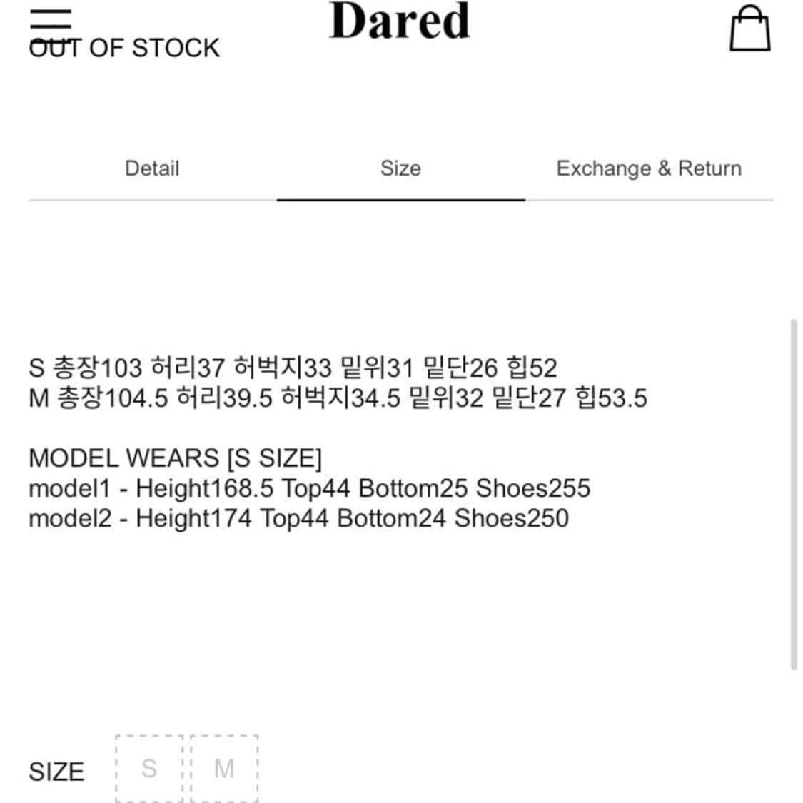 데어드 데님 팬츠 상품이미지4