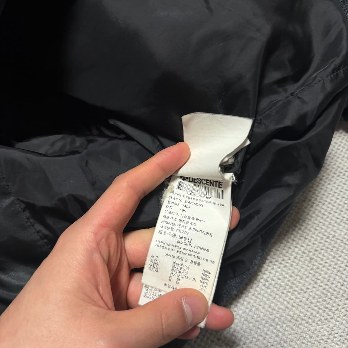 데상트 아우디 패딩 파카 상품이미지5