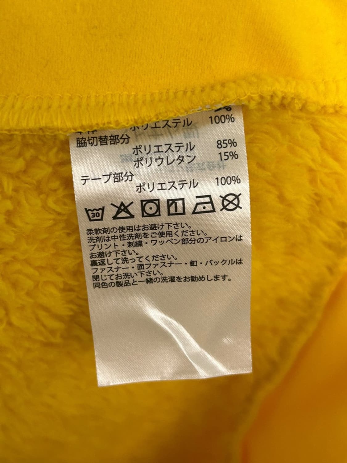 vtg jacket 상품이미지4