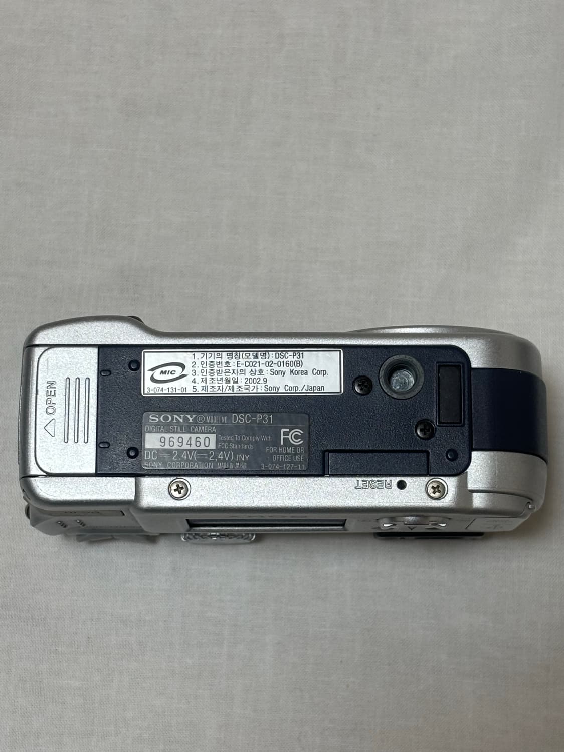 소니 사이버샷 dsc-p31  / 컨디션 A+ 상품이미지4