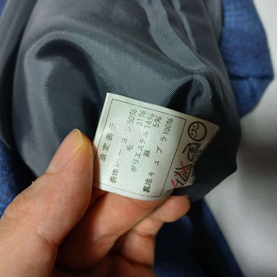 일본판 크리스찬디올 빈티지 트위드스타일 우먼 자켓 춘추 울 레이온 상품이미지8