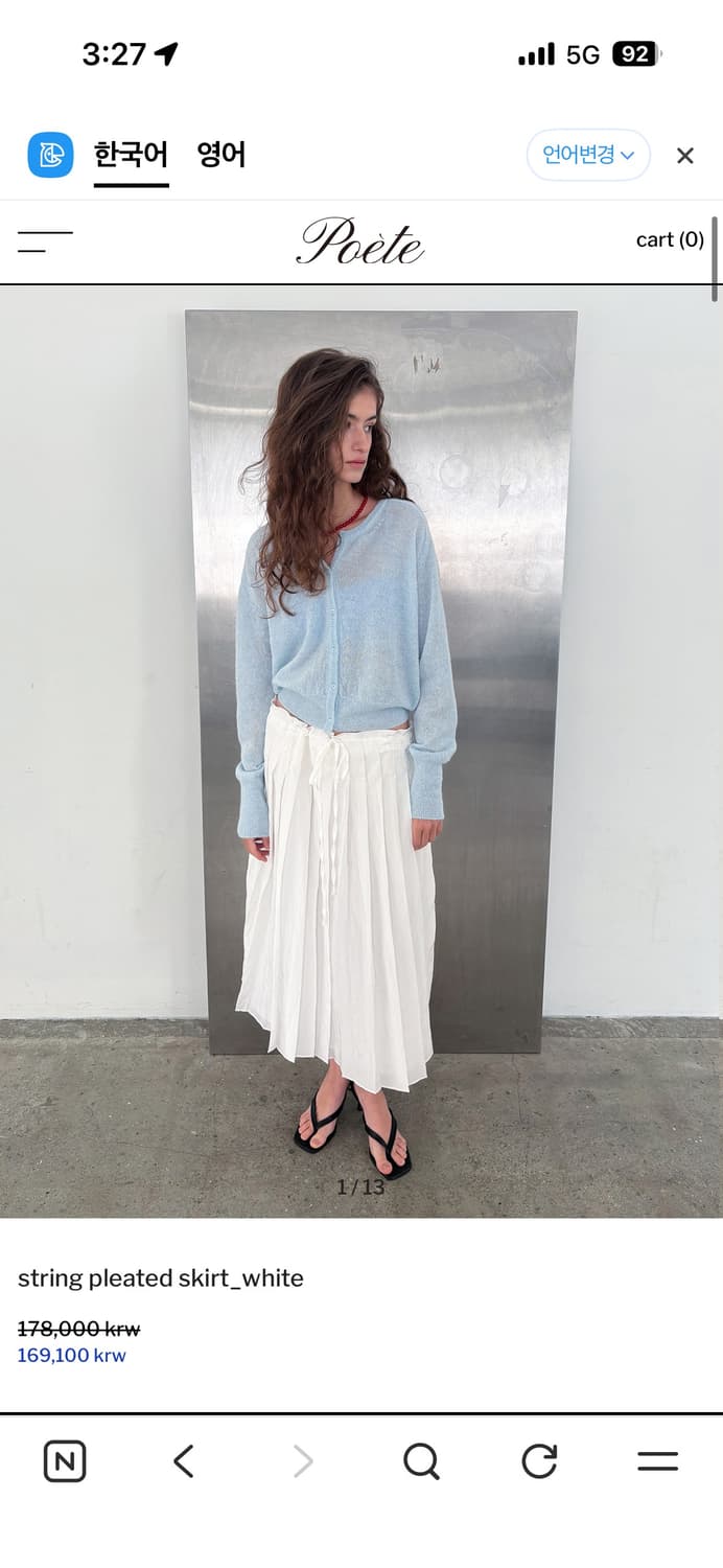 Poete seoul string pleated skirt_ white 상품이미지2