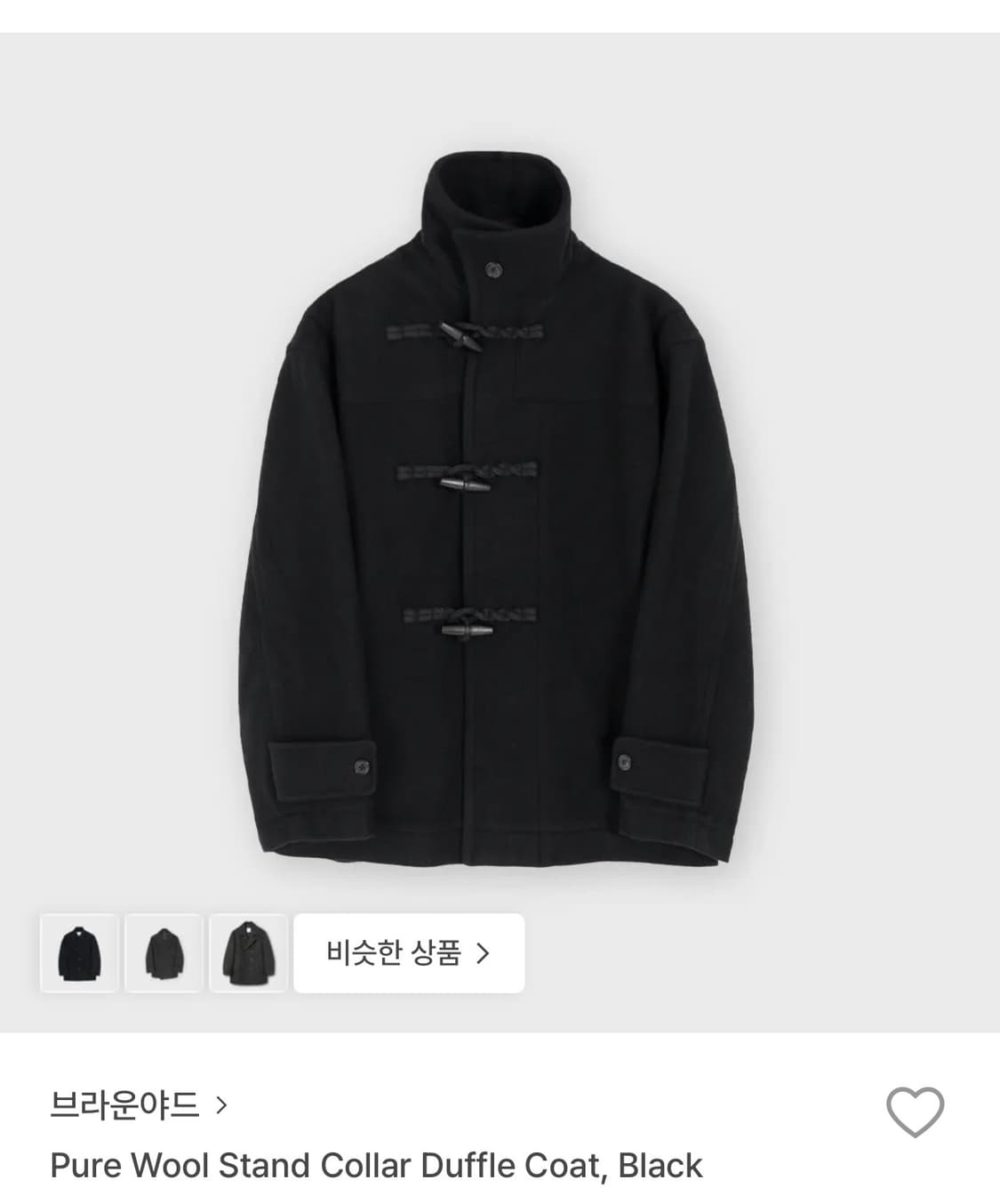 브라운야드 25fw 숏 더플코트 상품이미지1