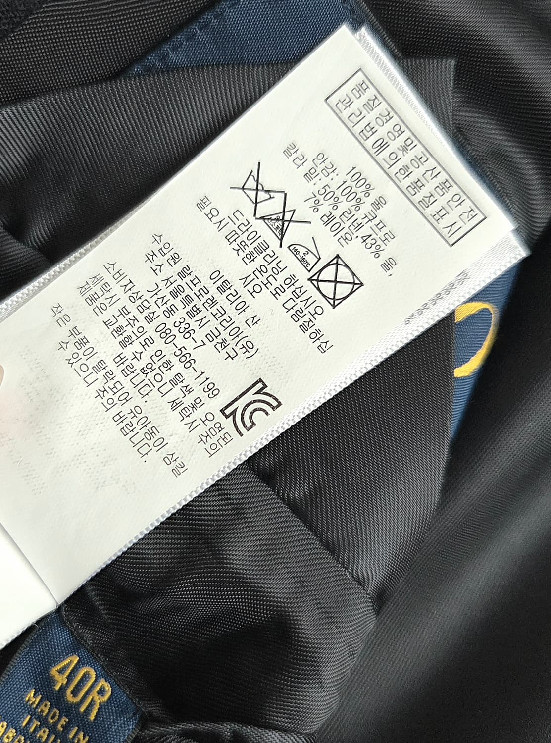 폴로 랄프로렌 도스킨 금장 자켓 블레이저 상품이미지10