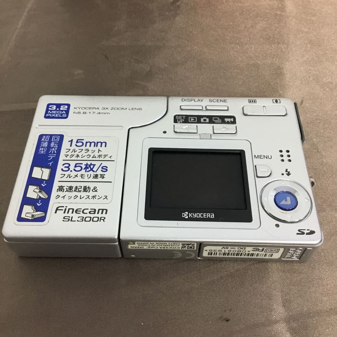 교세라 sl300r 풀박스,세트 상품이미지7