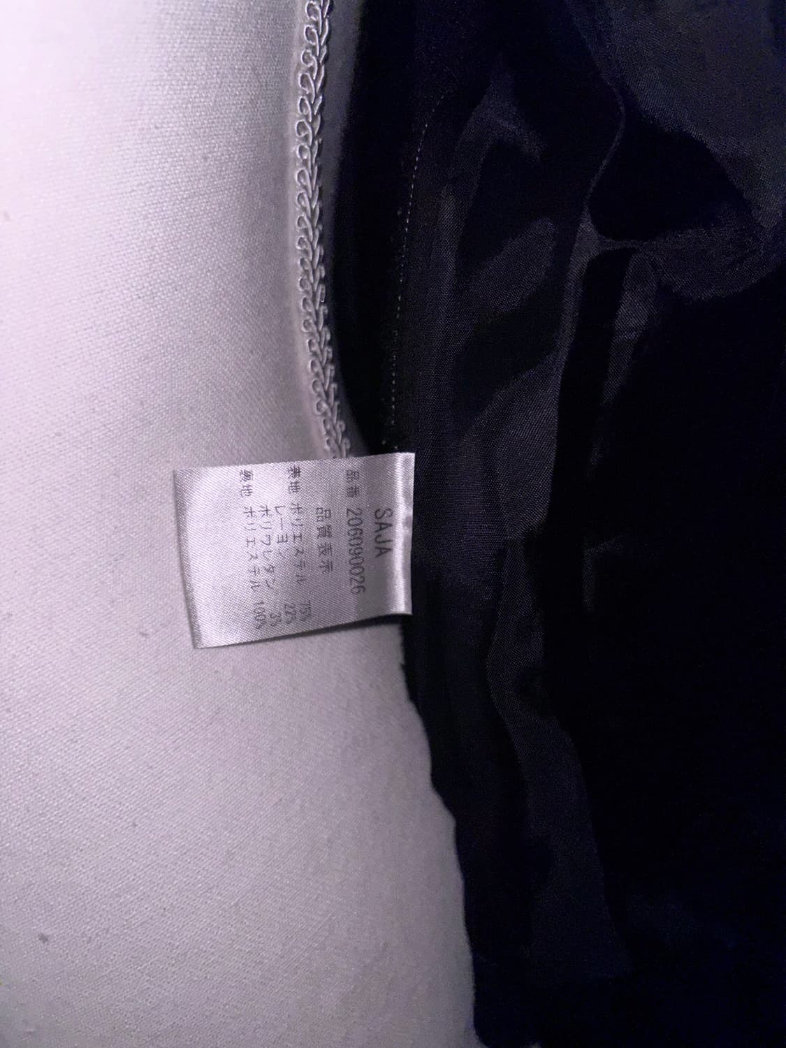 ma*rs 마즈 퍼퓸 자켓 정장 수트 아게하 갸루 핑크 히메 상품이미지6