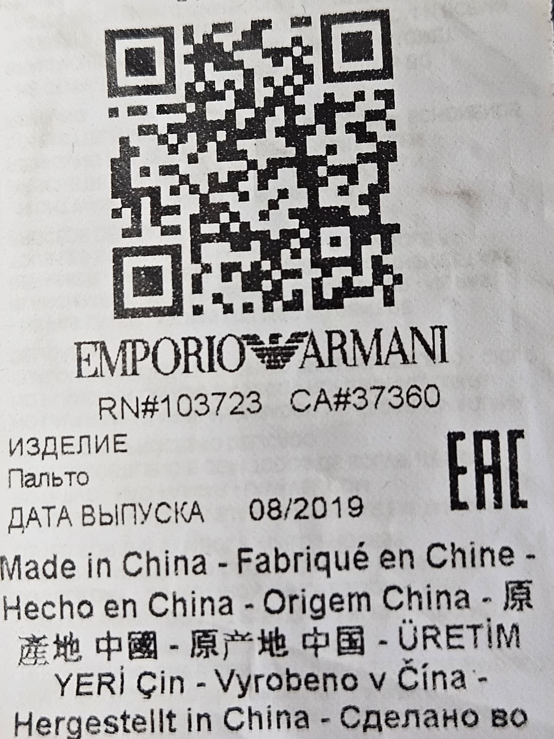 엠포리오 아르마니 체스트라인 경량패딩 코트 롱자켓 퍼 42 (거의새상품) 상품이미지5