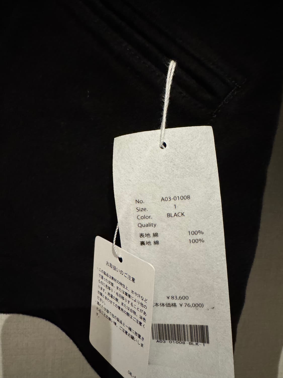 코모리 몰스킨 집 숏 자켓 1 상품이미지3