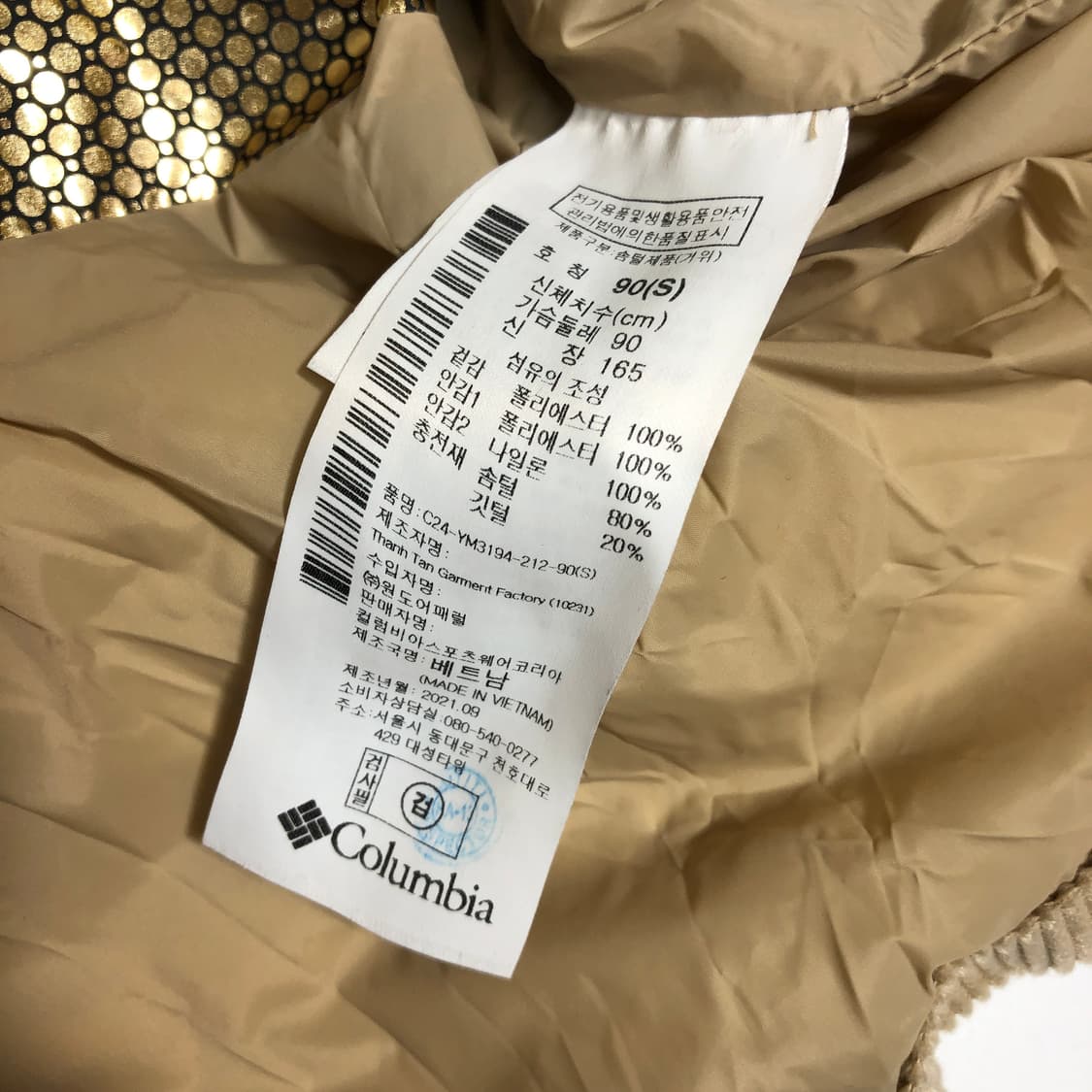 컬럼비아 코듀로이 패딩 s 상품이미지8